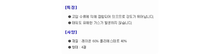 상품 이미지