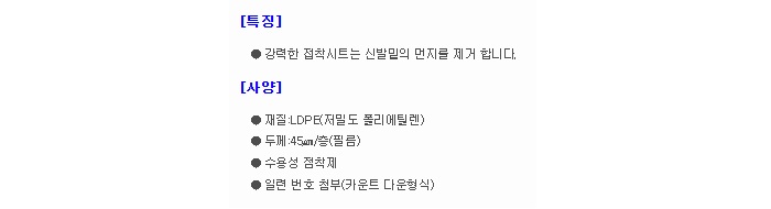상품 이미지