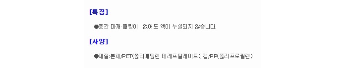 상품 이미지