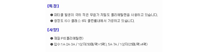 상품 이미지