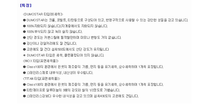 상품 이미지