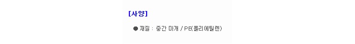상품 이미지
