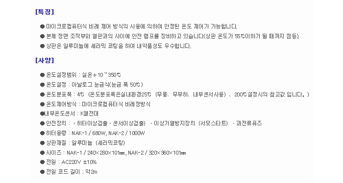 상품 이미지