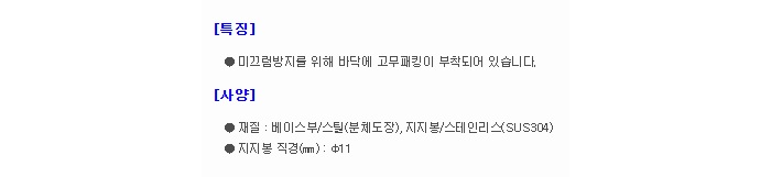 상품 이미지