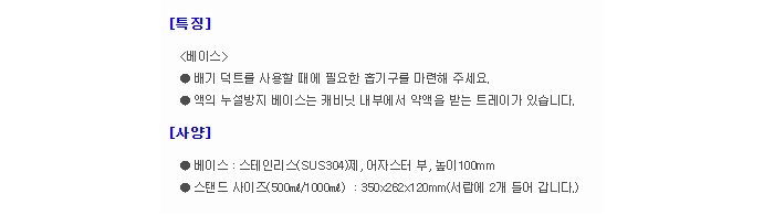 상품 이미지