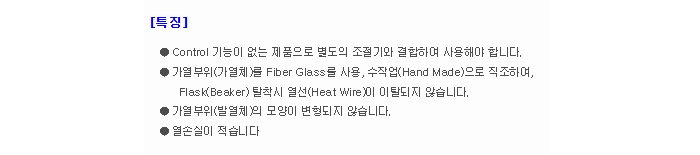 상품 이미지