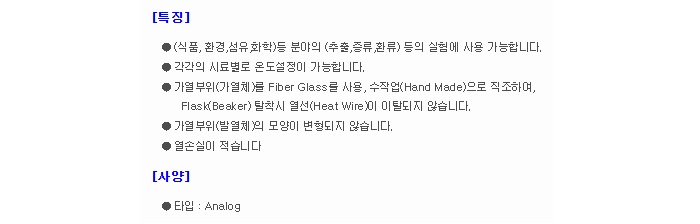 상품 이미지