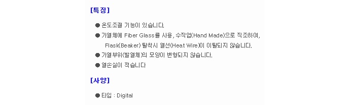 상품 이미지