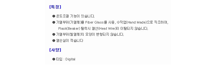 상품 이미지