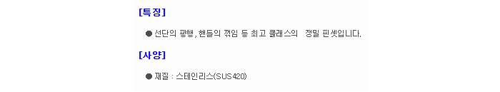 상품 이미지