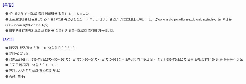상품 이미지