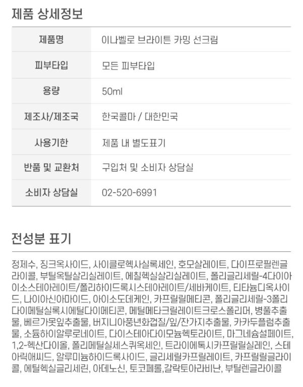 상품 이미지