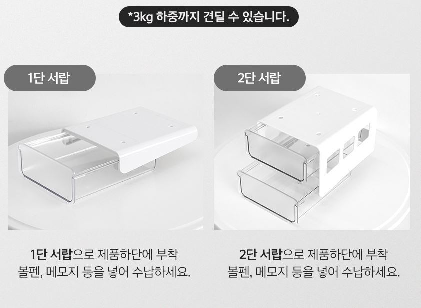 1칸서랍