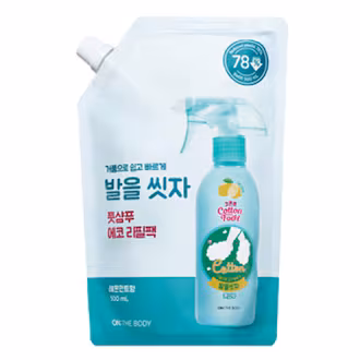 풋샴푸