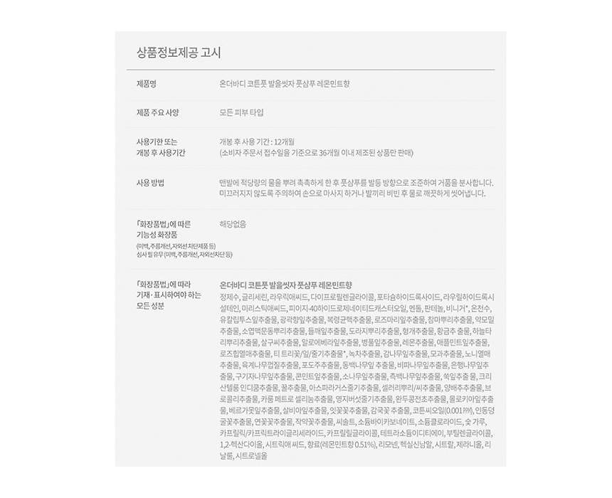상품 이미지