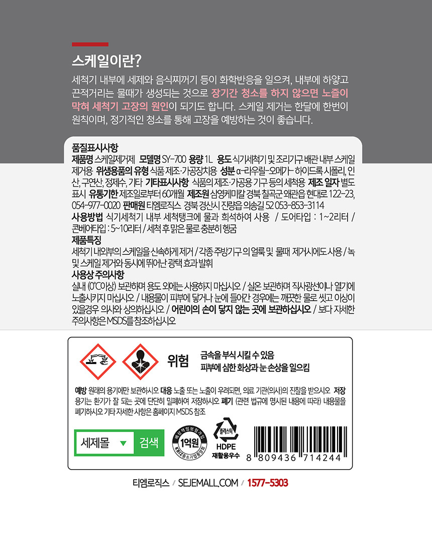 상품 이미지