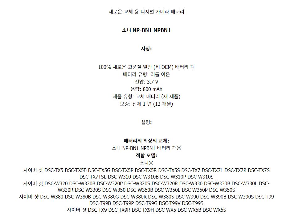 상품 이미지