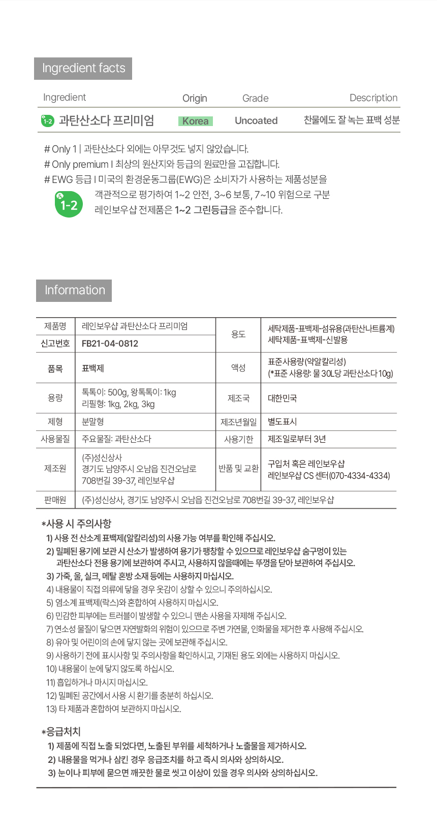 상품 이미지