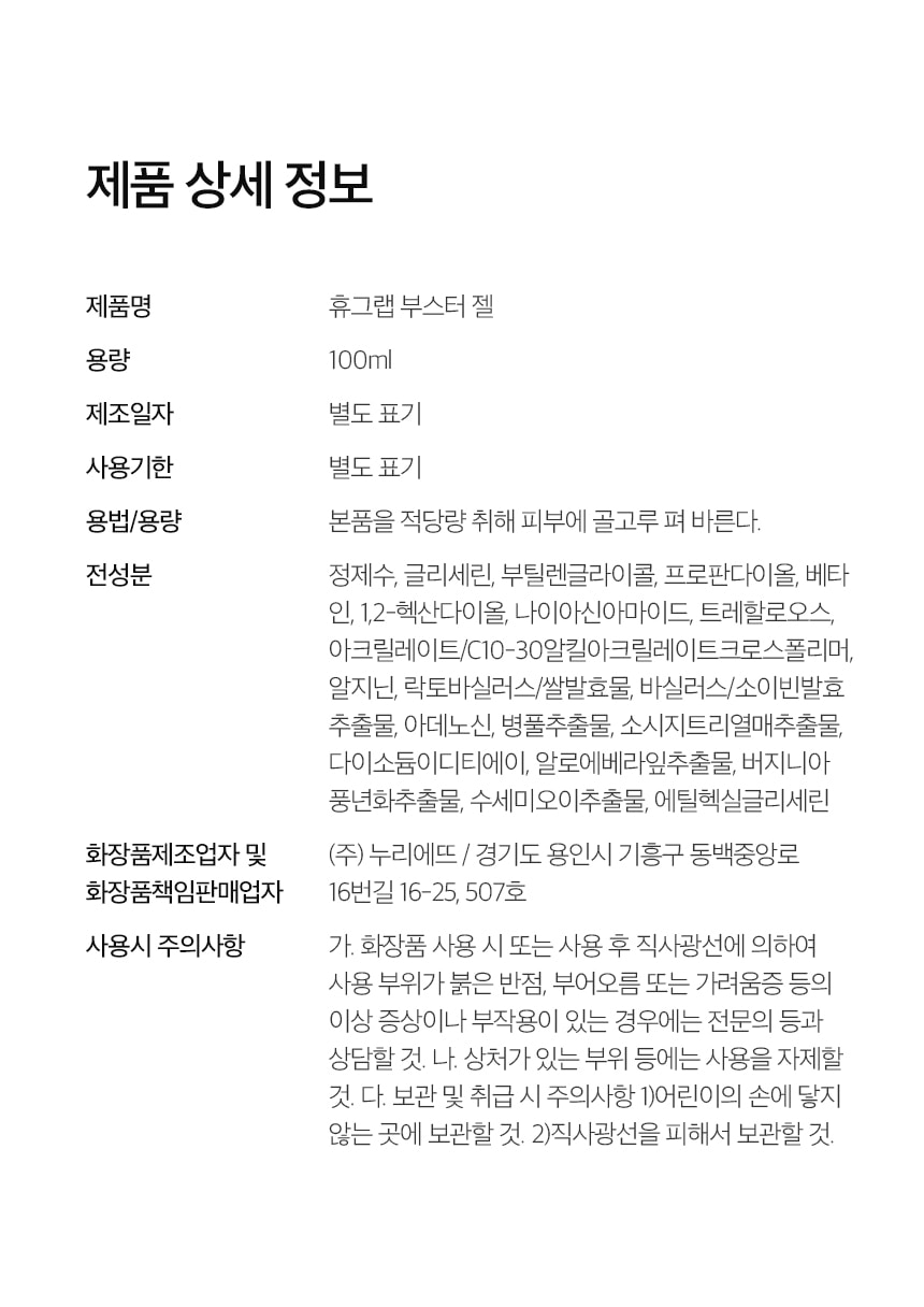 상품 이미지