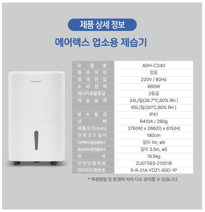 상품 이미지