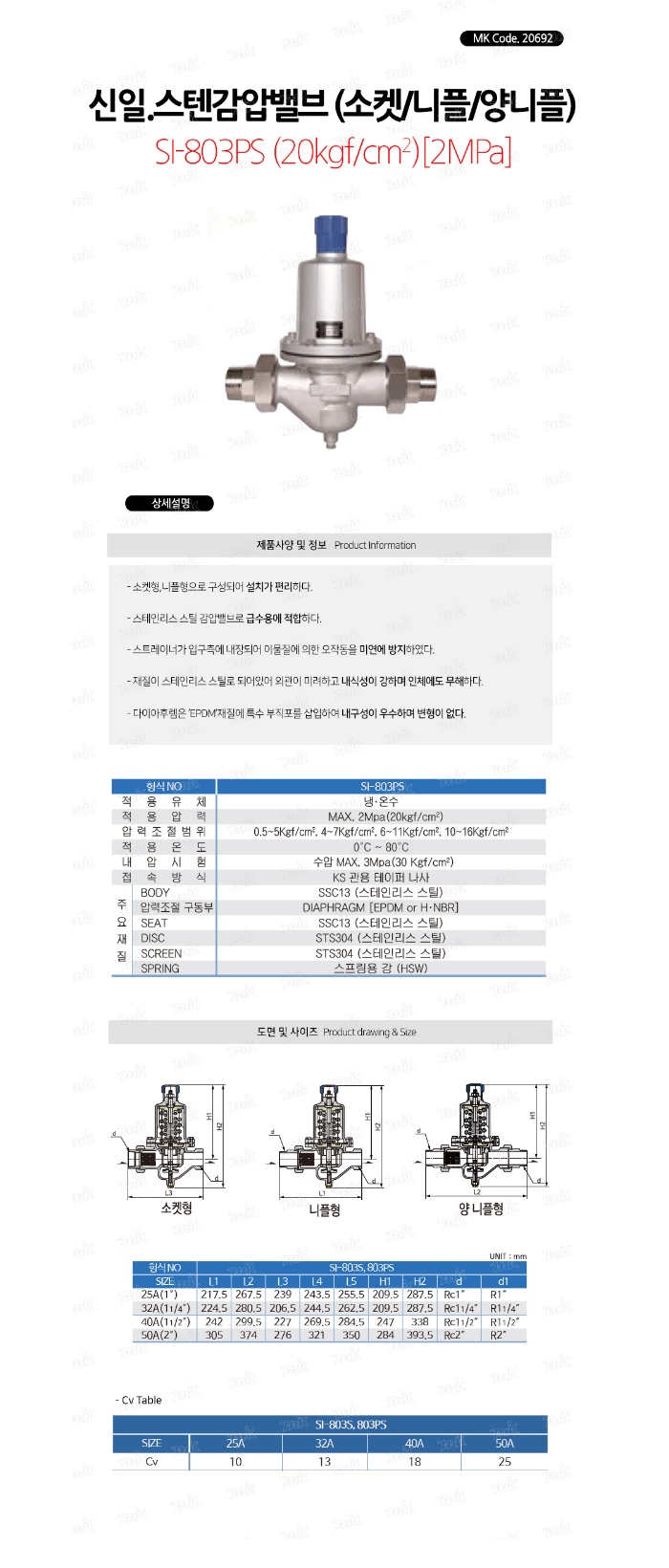 상품 이미지