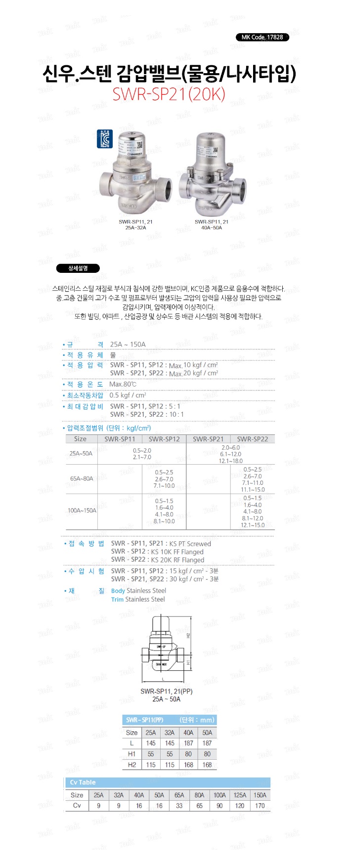 상품 이미지