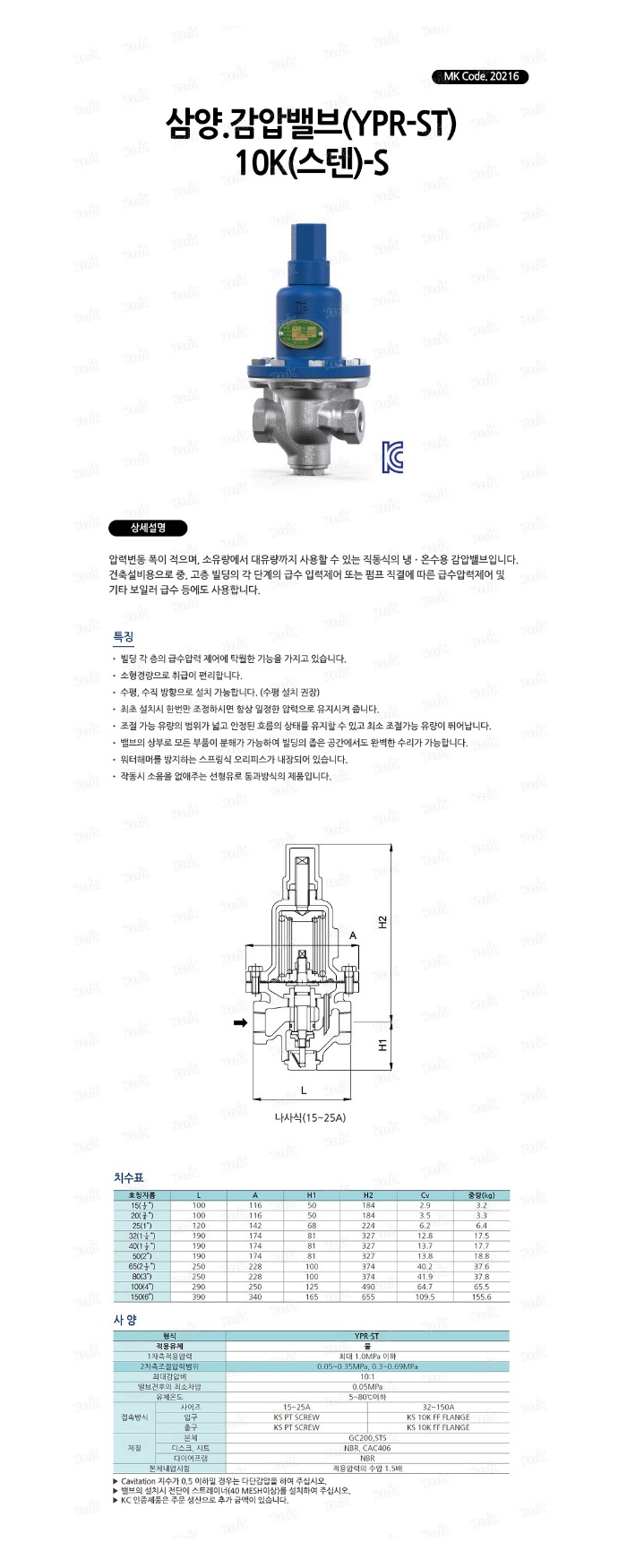 상품 이미지