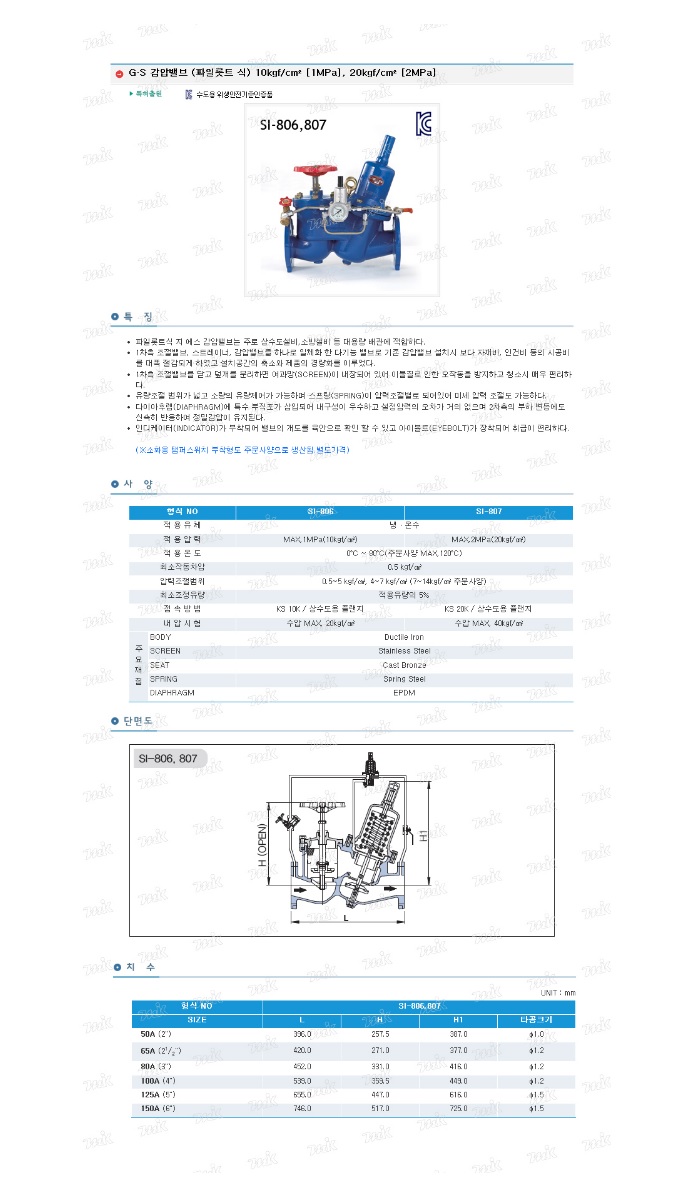 상품 이미지