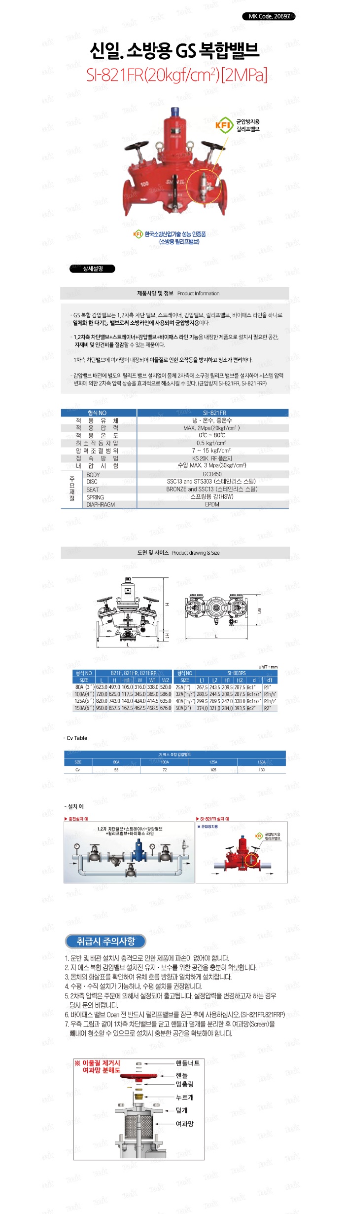 상품 이미지