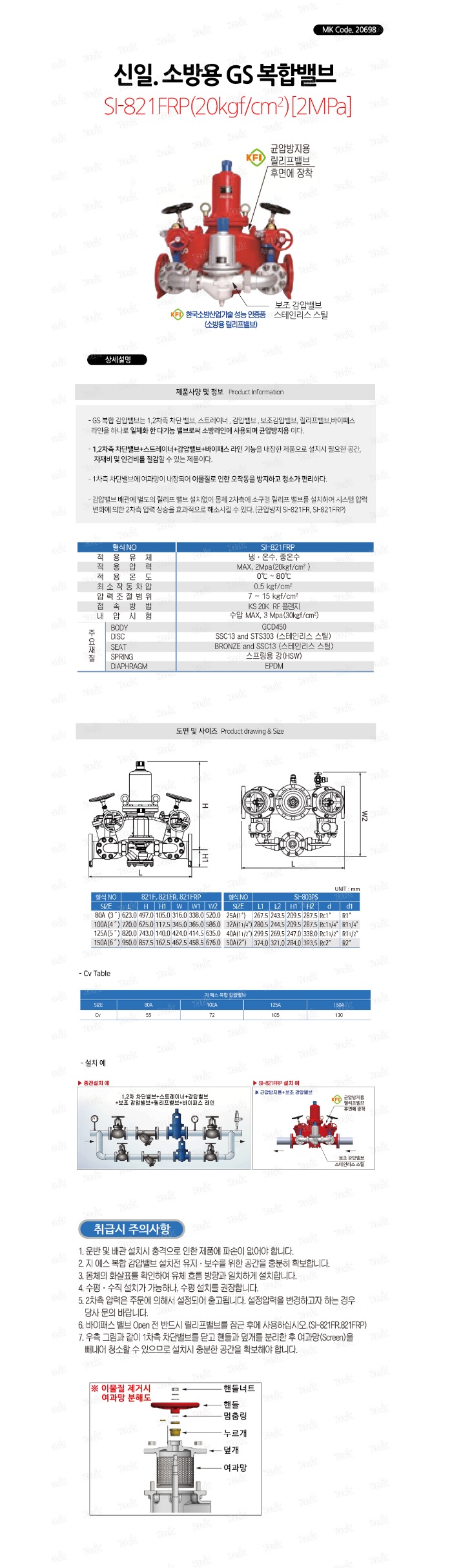 상품 이미지