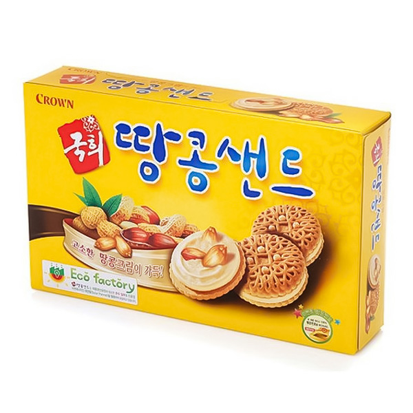국희땅콩샌드