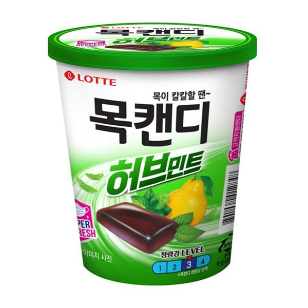 목캔디