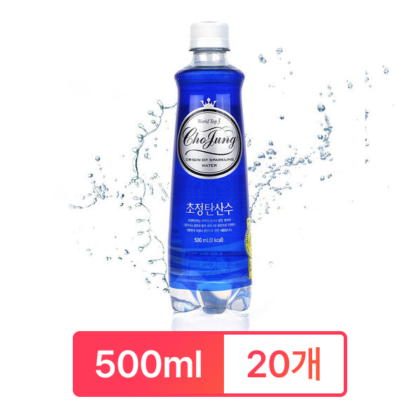 초정탄산수