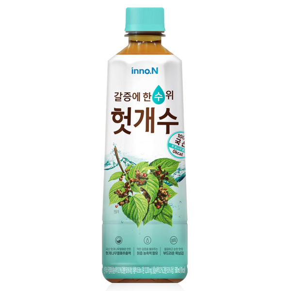 컨디션헛개수