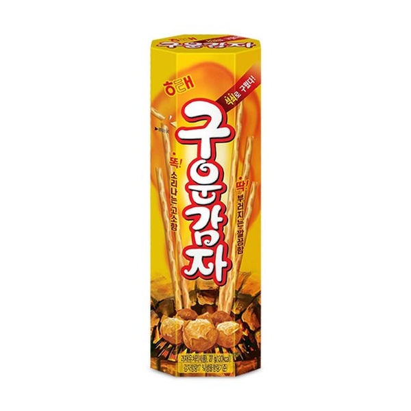구운감자