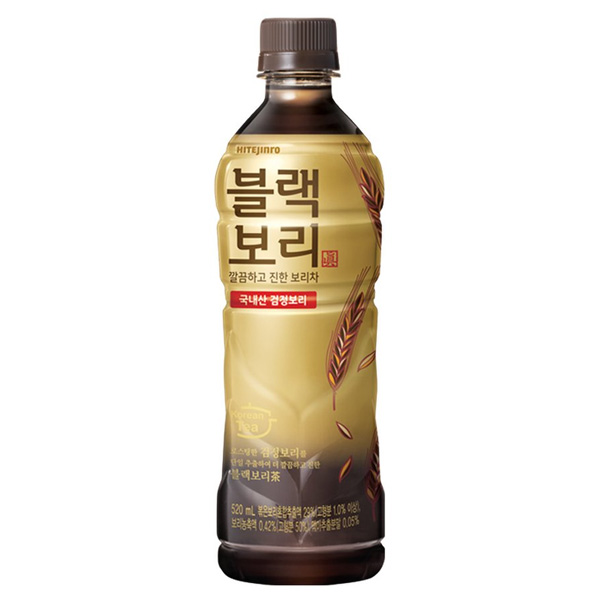 블랙보리