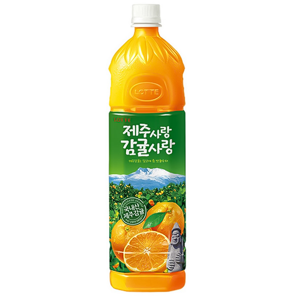 제주감귤