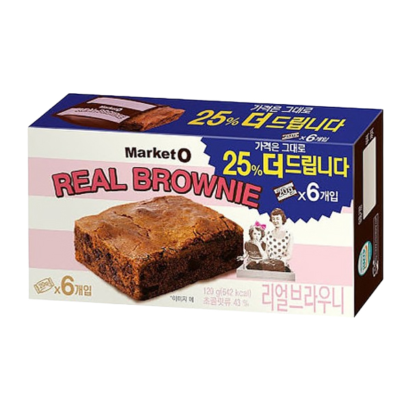 리얼브라우니