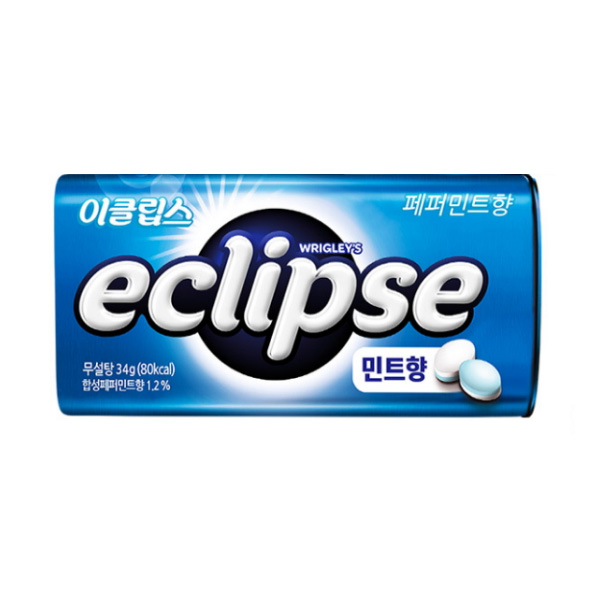 이클립스