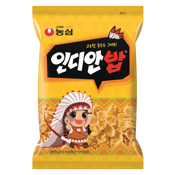 인디안밥