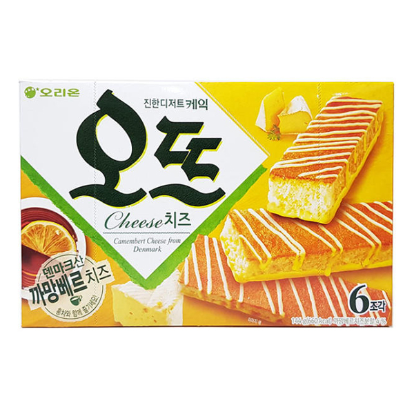 오뜨