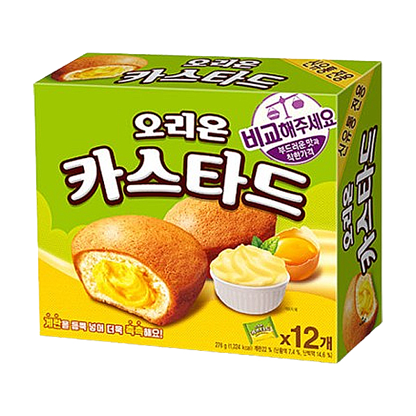 카스타드