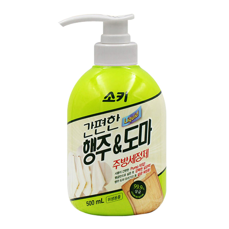주방세제