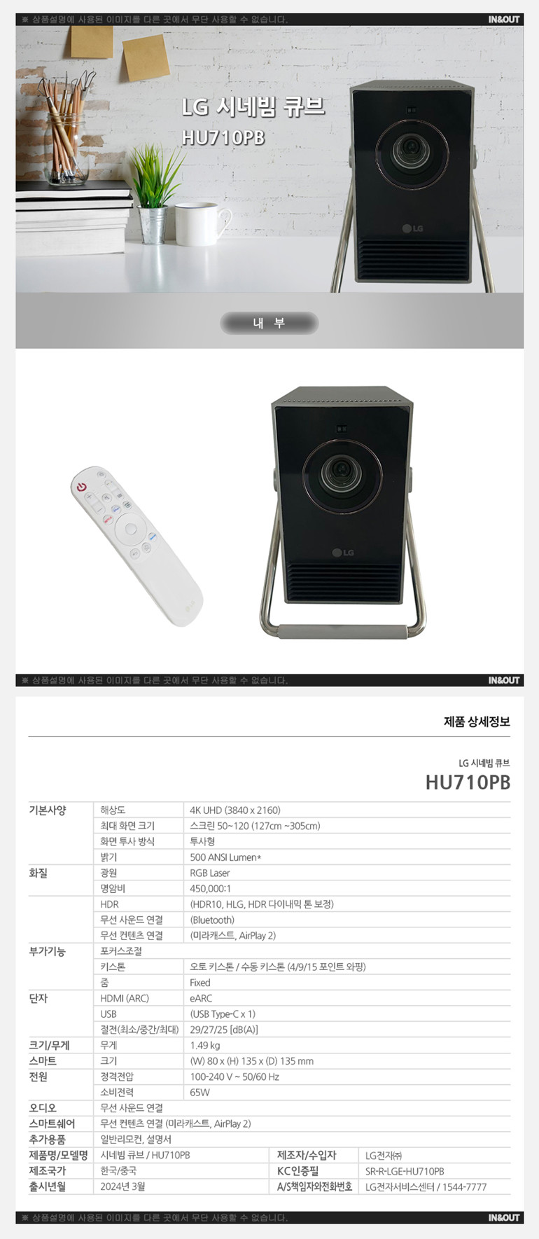 상품 이미지