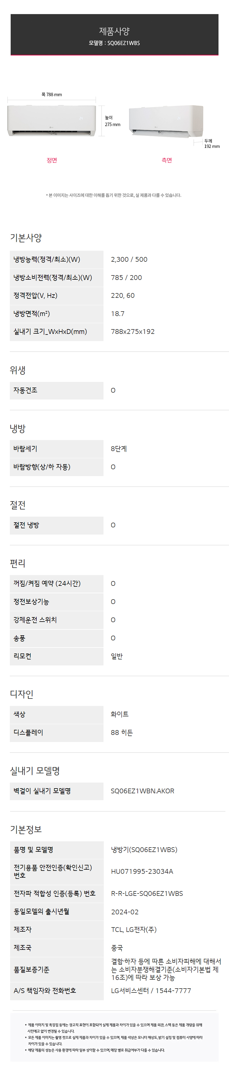 상품 이미지