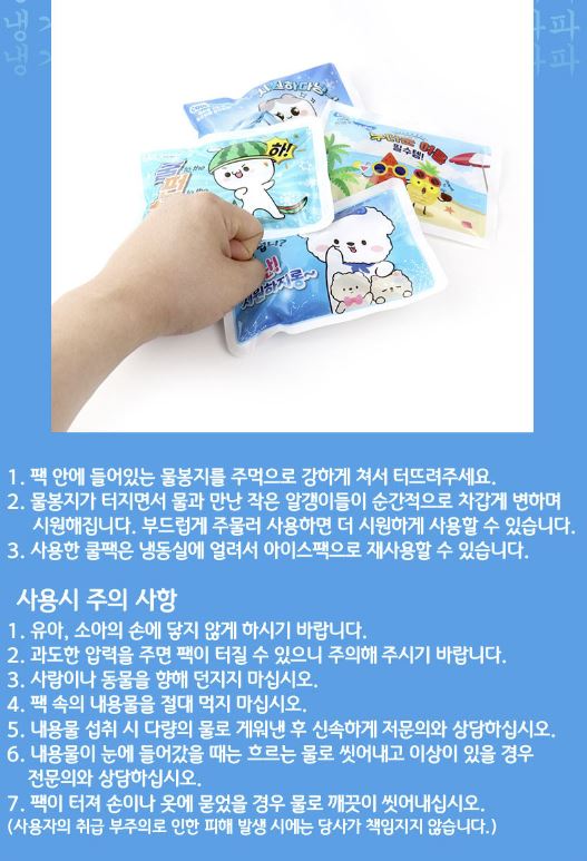 상품 이미지