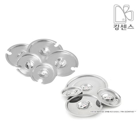 비엠피뚜껑