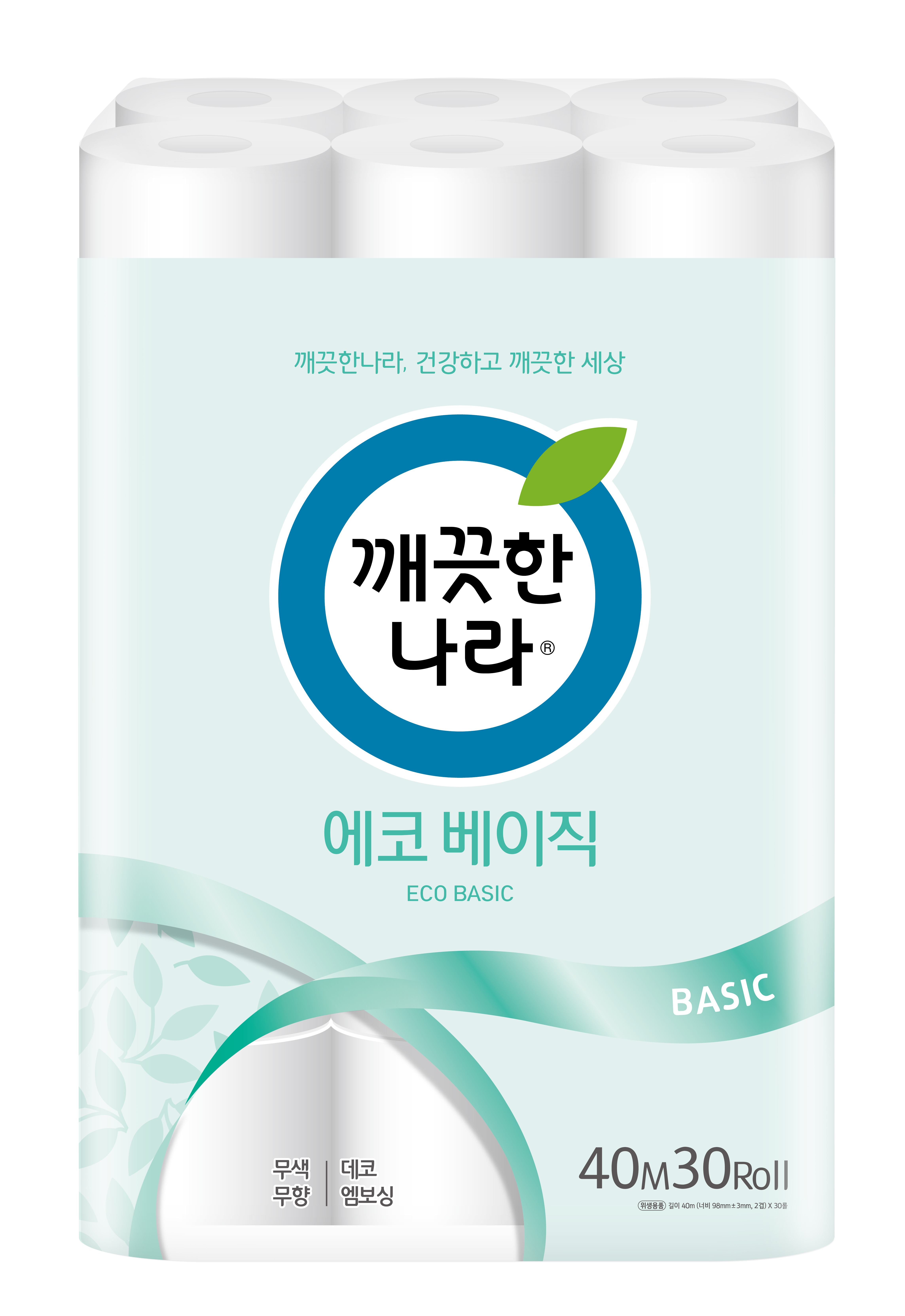 두루마리화장지