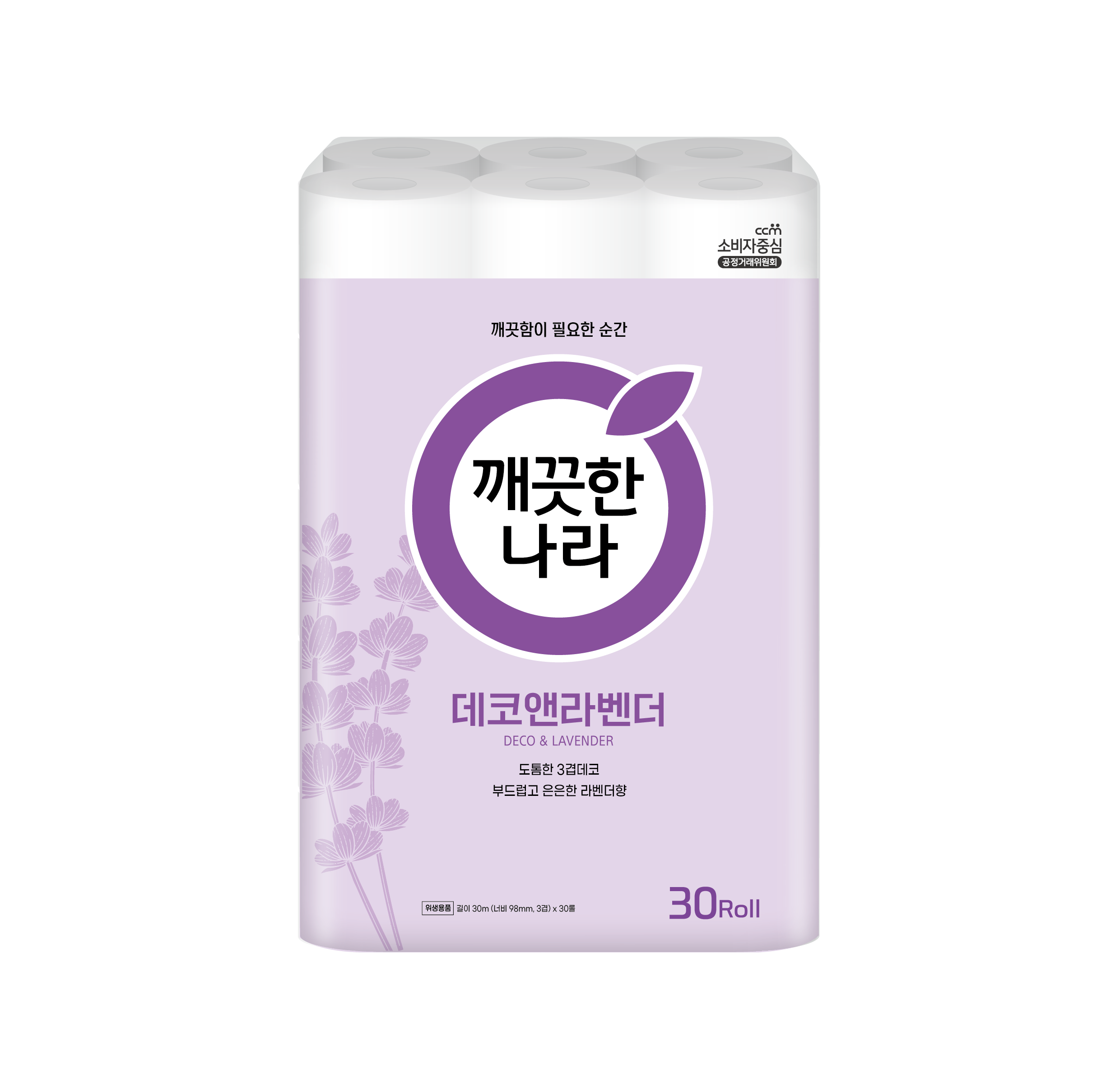 두루마리화장지