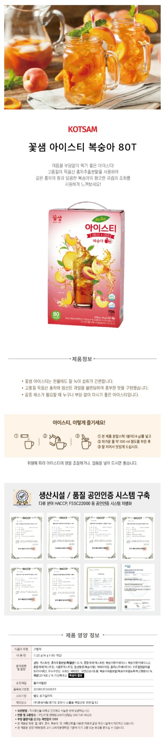 상품 이미지